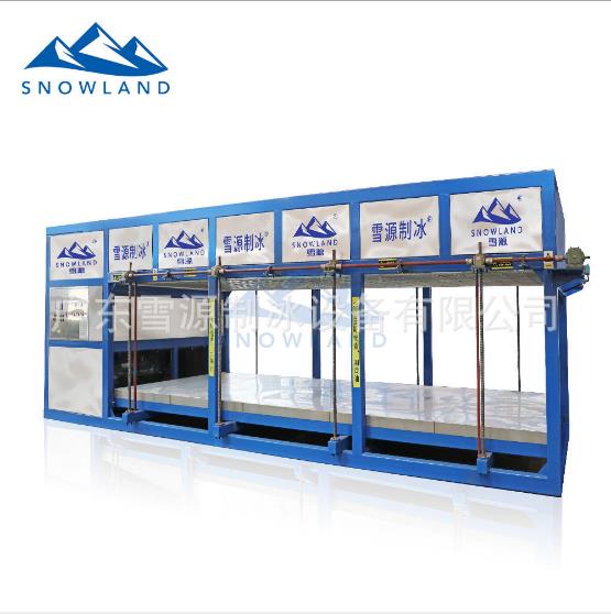 大型冰工厂直冷式块冰机