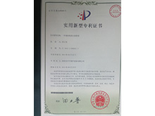 盐水式块冰专利