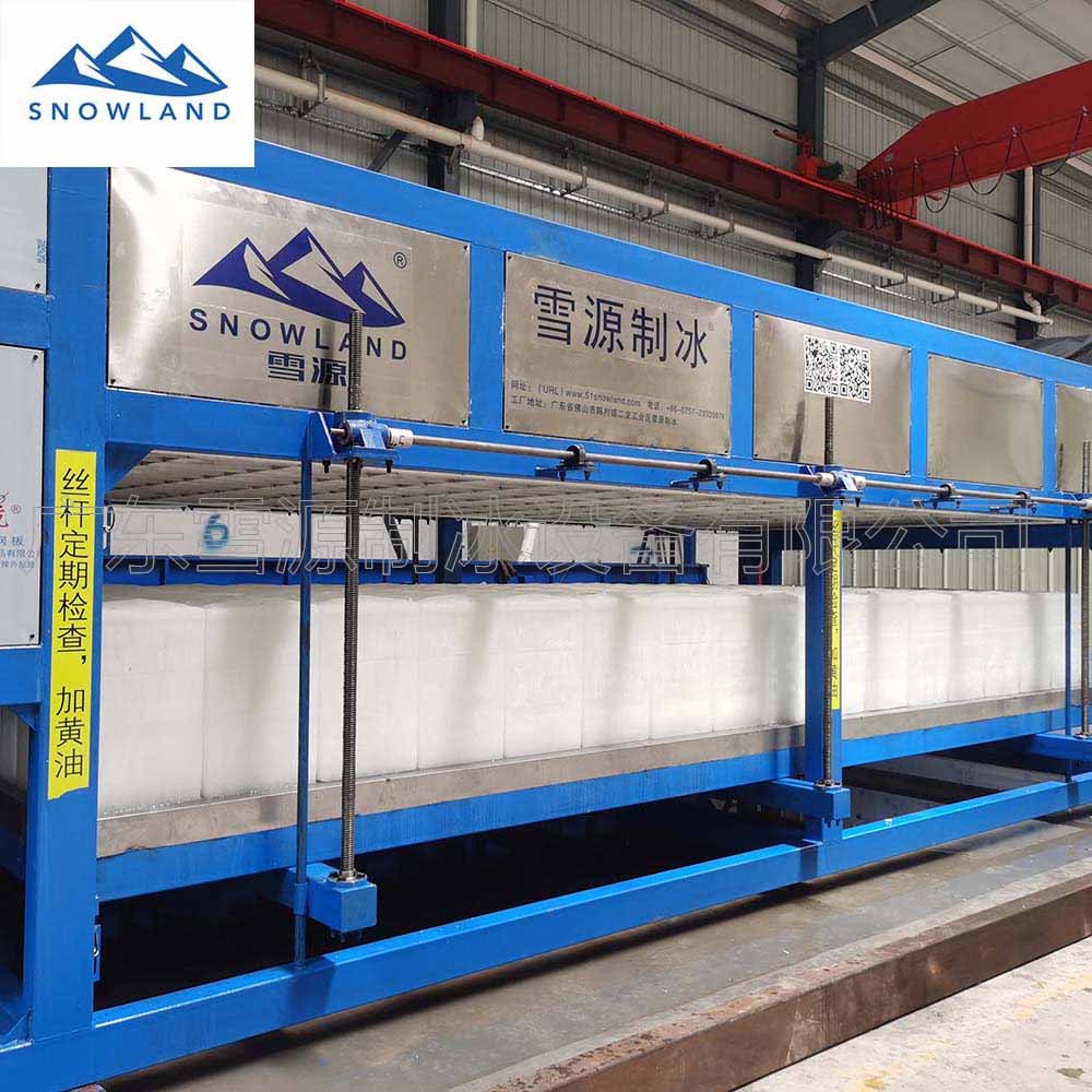 2020新款雪源15吨大型工业制冰机大型块冰机全自动直冷式块冰机化工大型冰砖机